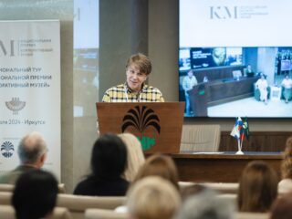 Региональный тур СФО/ДФО VI Национальной премии «Корпоративный музей»