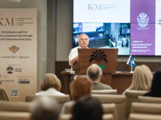 Региональный тур СФО/ДФО VI Национальной премии «Корпоративный музей»