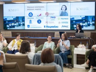 Региональный тур СФО/ДФО VI Национальной премии «Корпоративный музей»