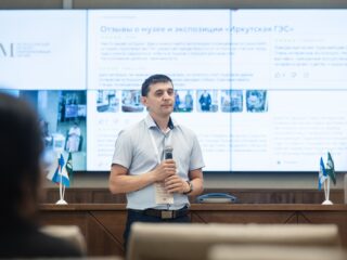 Региональный тур СФО/ДФО VI Национальной премии «Корпоративный музей»