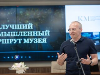 Региональный тур СФО/ДФО VI Национальной премии «Корпоративный музей»