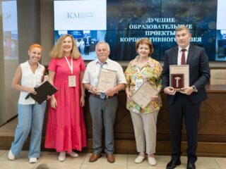 Региональный тур СФО/ДФО VI Национальной премии «Корпоративный музей»