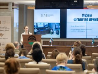 Региональный тур СФО/ДФО VI Национальной премии «Корпоративный музей»