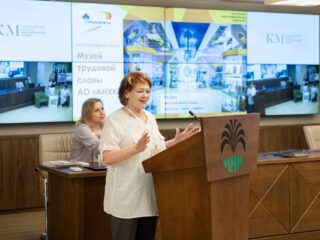 Региональный тур СФО/ДФО VI Национальной премии «Корпоративный музей»