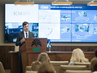 Региональный тур СФО/ДФО VI Национальной премии «Корпоративный музей»