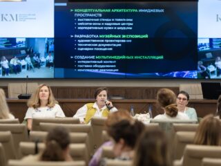 Региональный тур СФО/ДФО VI Национальной премии «Корпоративный музей»