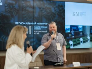 Региональный тур СФО/ДФО VI Национальной премии «Корпоративный музей»