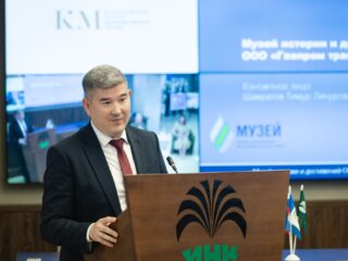 Региональный тур СФО/ДФО VI Национальной премии «Корпоративный музей»