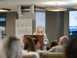 Региональный тур СФО/ДФО VI Национальной премии «Корпоративный музей»