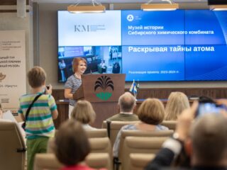 Региональный тур СФО/ДФО VI Национальной премии «Корпоративный музей»