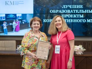 Региональный тур СФО/ДФО VI Национальной премии «Корпоративный музей»