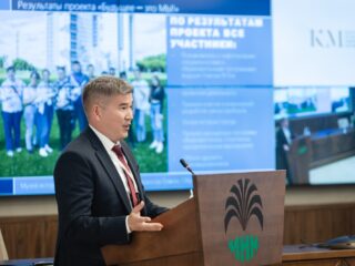 Региональный тур СФО/ДФО VI Национальной премии «Корпоративный музей»