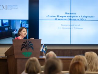 Региональный тур СФО/ДФО VI Национальной премии «Корпоративный музей»