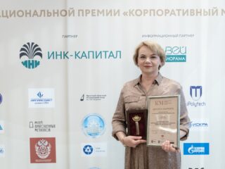 Региональный тур СФО/ДФО VI Национальной премии «Корпоративный музей»