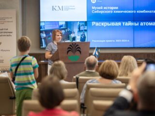 Региональный тур СФО/ДФО VI Национальной премии «Корпоративный музей»