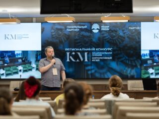 Региональный тур СФО/ДФО VI Национальной премии «Корпоративный музей»