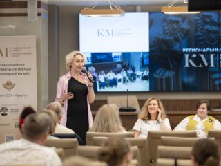 Региональный тур СФО/ДФО VI Национальной премии «Корпоративный музей»