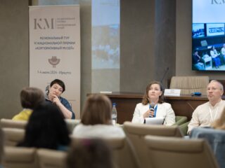 Региональный тур СФО/ДФО VI Национальной премии «Корпоративный музей»