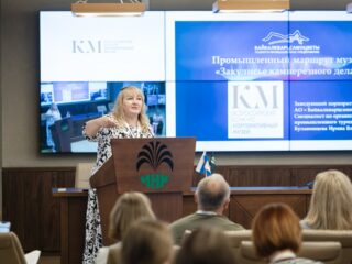 Региональный тур СФО/ДФО VI Национальной премии «Корпоративный музей»