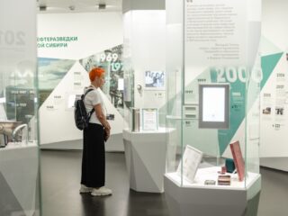 Региональный тур СФО/ДФО VI Национальной премии «Корпоративный музей»