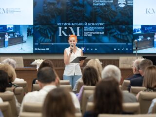 Региональный тур СФО/ДФО VI Национальной премии «Корпоративный музей»