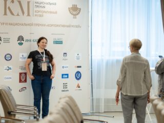 Региональный тур СФО/ДФО VI Национальной премии «Корпоративный музей»