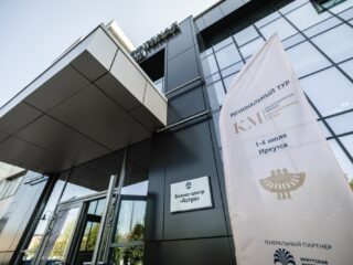 Региональный тур СФО/ДФО VI Национальной премии «Корпоративный музей»