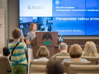 Региональный тур СФО/ДФО VI Национальной премии «Корпоративный музей»