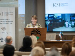 Региональный тур СФО/ДФО VI Национальной премии «Корпоративный музей»