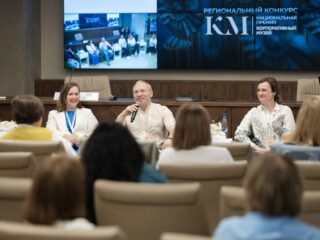 Региональный тур СФО/ДФО VI Национальной премии «Корпоративный музей»