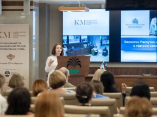 Региональный тур СФО/ДФО VI Национальной премии «Корпоративный музей»