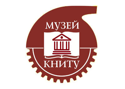 Историко-мемориальные экспозиции (музей истории) КНИТУ
