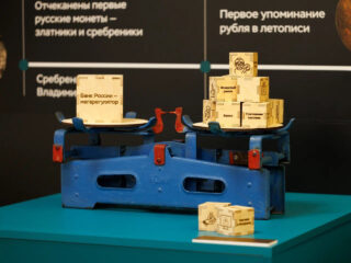 Музей Банка России