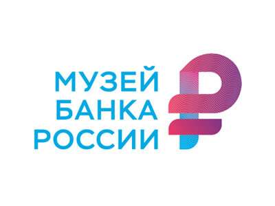 Музей Банка России