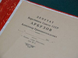 Историко-мемориальные экспозиции (музей истории) КНИТУ