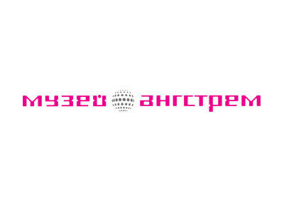 Музей микроэлектроники АО «Ангстрем» имени В.В. Григорьевского