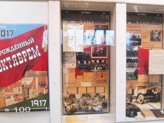 Музей ННГУ им. Н.И. Лобачевского