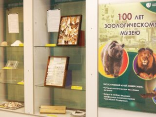 Музей ННГУ им. Н.И. Лобачевского