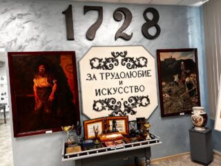 Музей истории Алексинского завода тяжелой промышленной арматуры