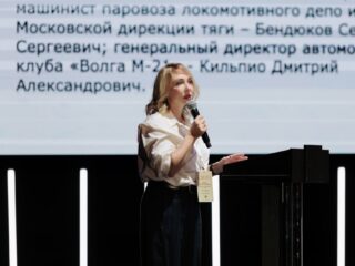 VI Национальная премия «Корпоративный музей»