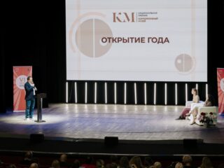 VI Национальная премия «Корпоративный музей»
