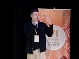 VI Национальная премия «Корпоративный музей»