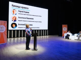 VI Национальная премия «Корпоративный музей»