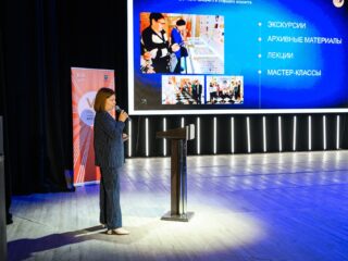 VI Национальная премия «Корпоративный музей»