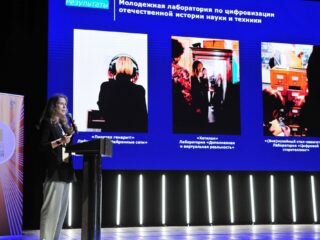 VI Национальная премия «Корпоративный музей»