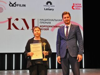 VI Национальная премия «Корпоративный музей»