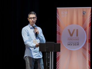 VI Национальная премия «Корпоративный музей»