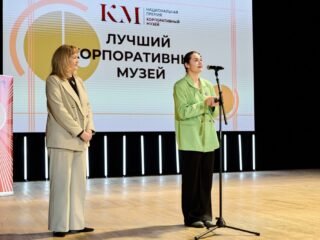 VI Национальная премия «Корпоративный музей»