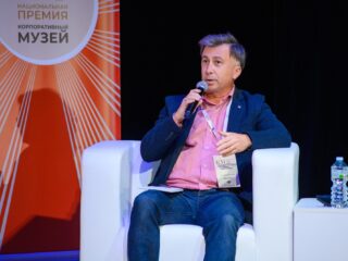 VI Национальная премия «Корпоративный музей»