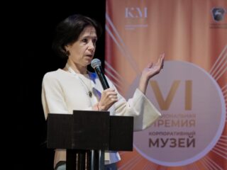 VI Национальная премия «Корпоративный музей»